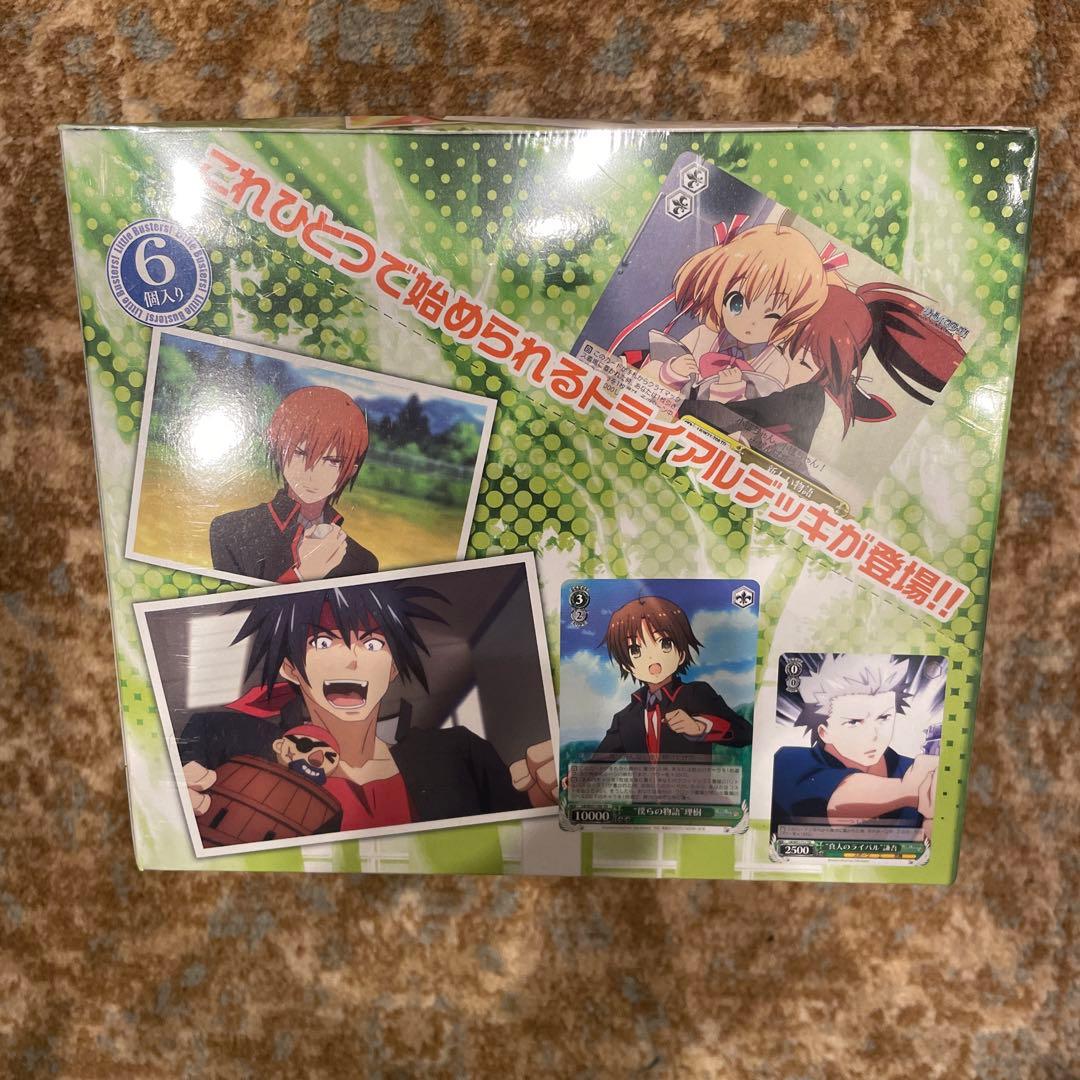 新品　未開封　カード　トライアルデッキ　ヴァイスシュヴァルツ　リトルバスターズ！