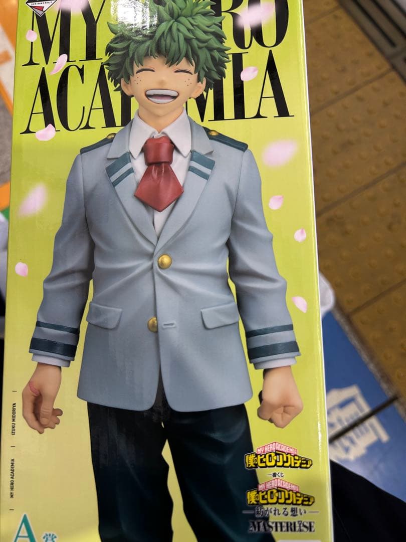 一番くじ　僕のヒーローアカデミア　紡がれる思い ・A賞 緑谷出久フィギュア