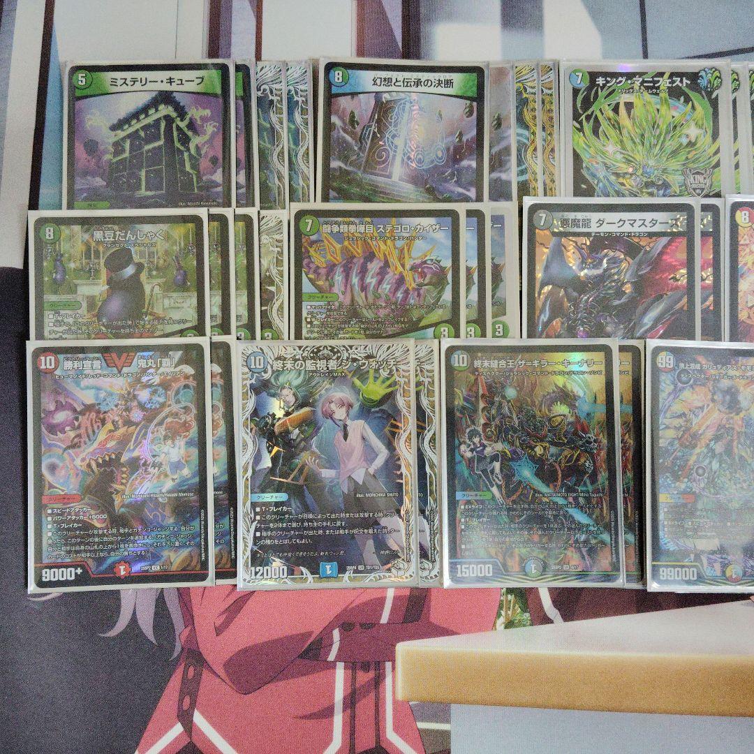 キューブ 構築済みデッキ