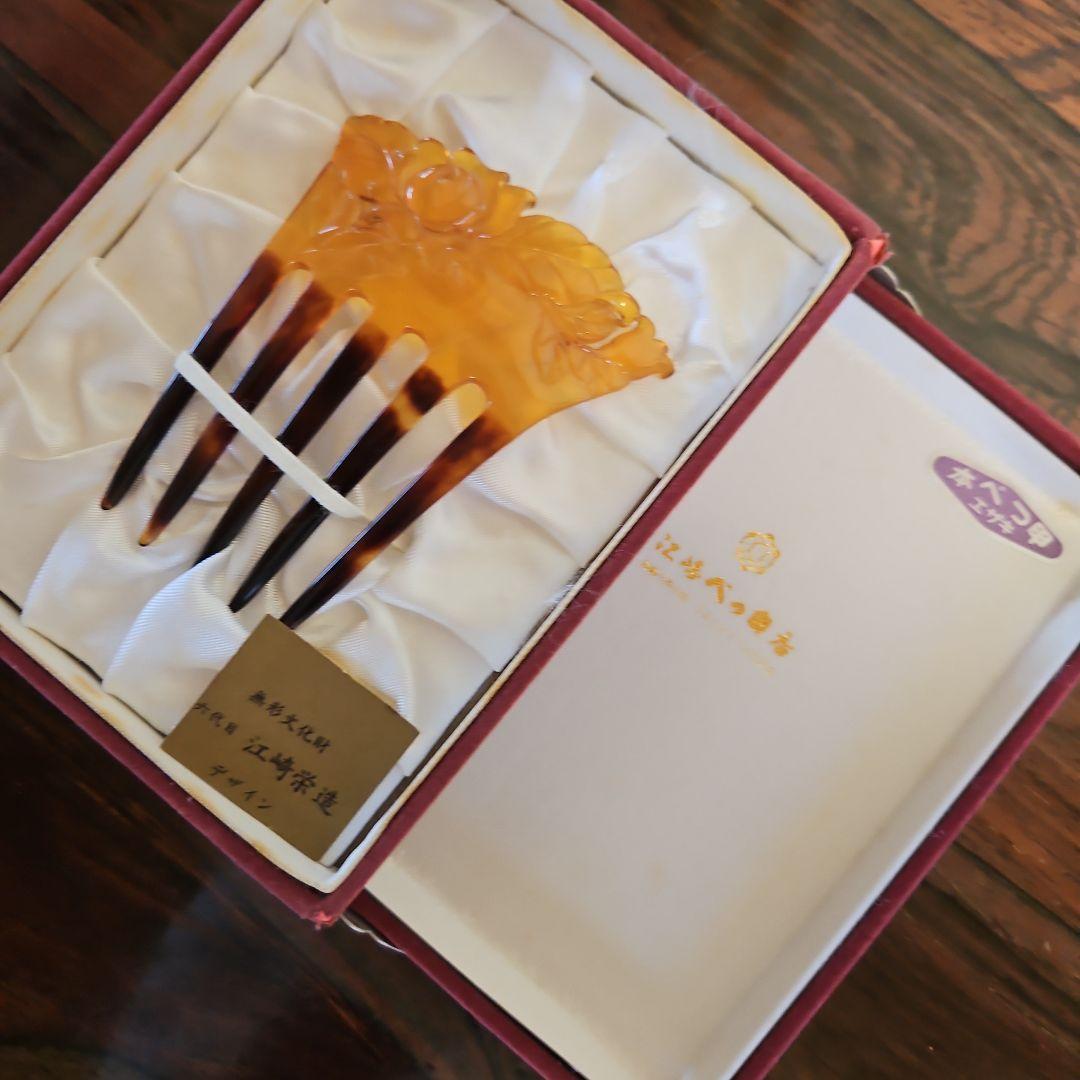 本べっ甲かんざし。