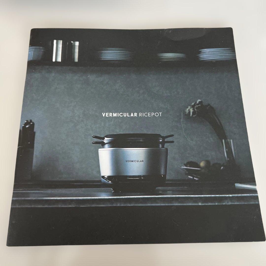 VERMICULAR RICEPOT バーミキュラ　ライスポットミニ