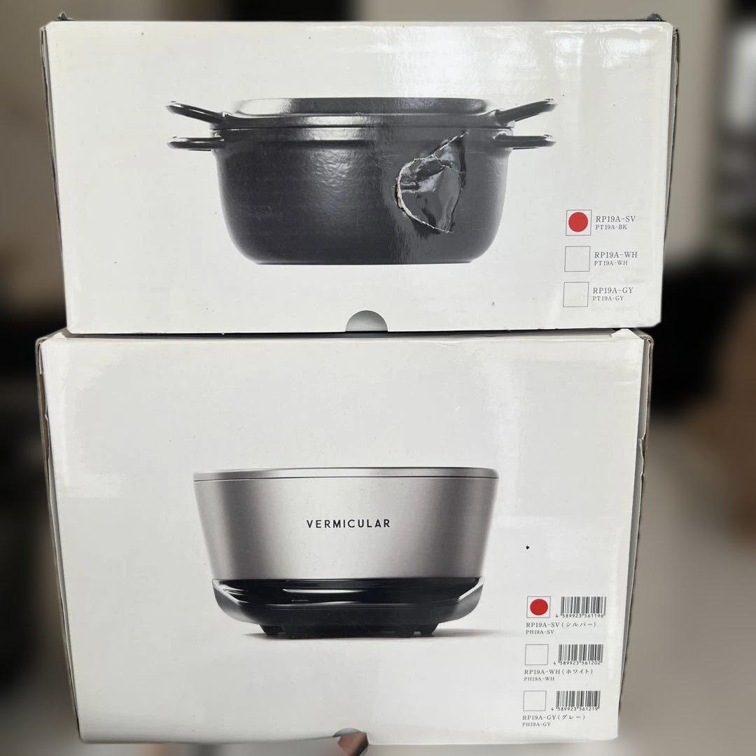 VERMICULAR RICEPOT バーミキュラ　ライスポットミニ
