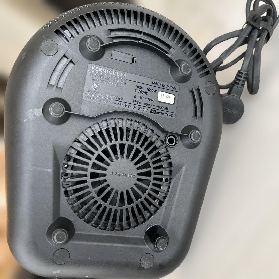 VERMICULAR RICEPOT バーミキュラ　ライスポットミニ