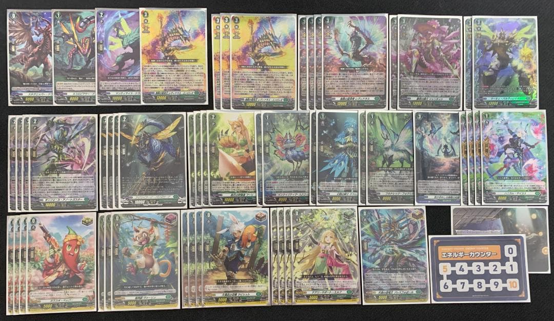 【新レギュ対応】ヴァンガード 宿命王レヴィドラス デッキ 【宿命者スリーブ付】