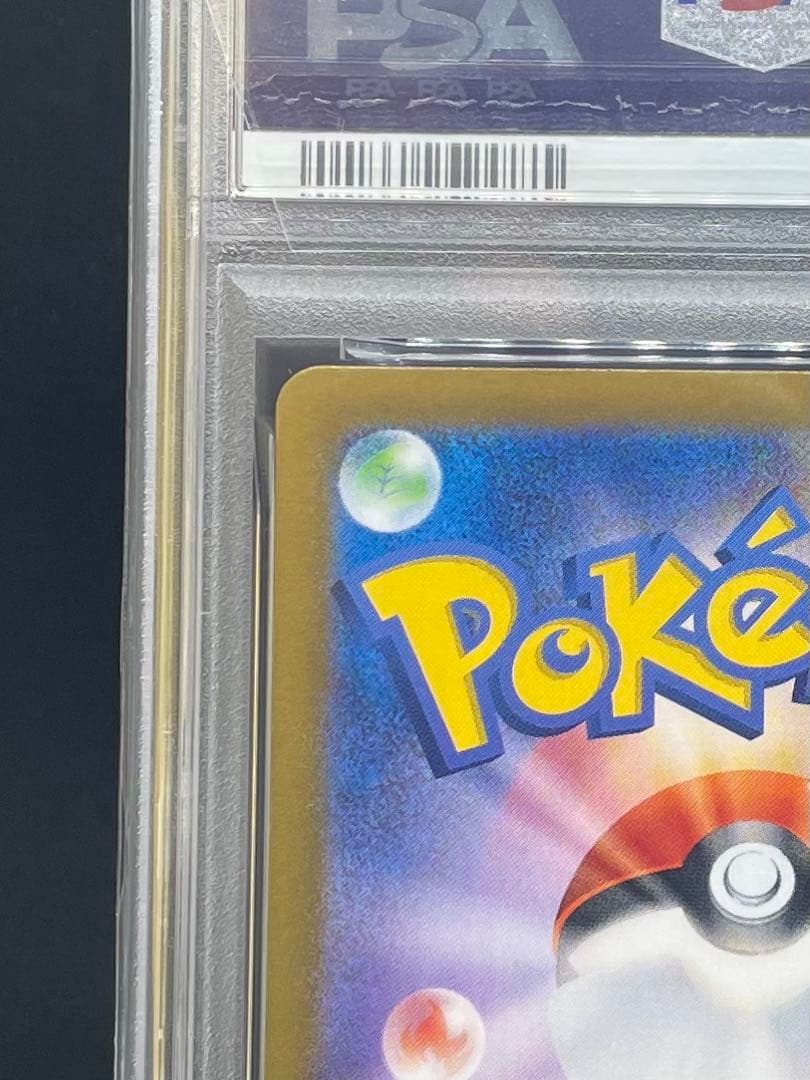 PSA 10 リーフィア グレイシア モンスターボールミラー 連番