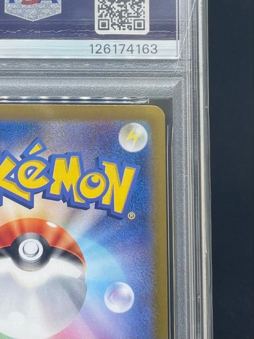 PSA 10 リーフィア グレイシア モンスターボールミラー 連番