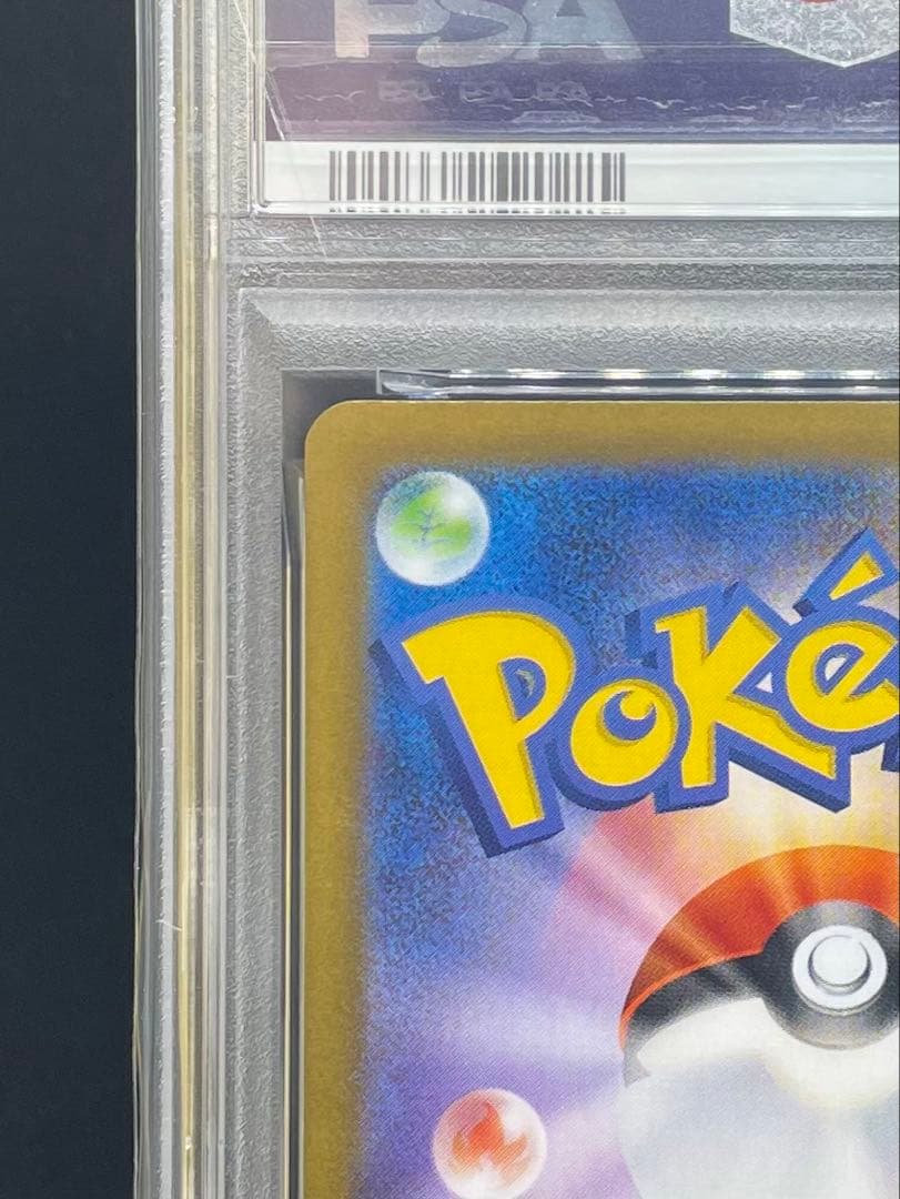 PSA 10 リーフィア グレイシア モンスターボールミラー 連番