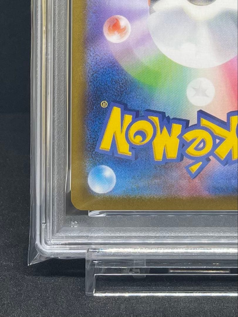 PSA 10 リーフィア グレイシア モンスターボールミラー 連番