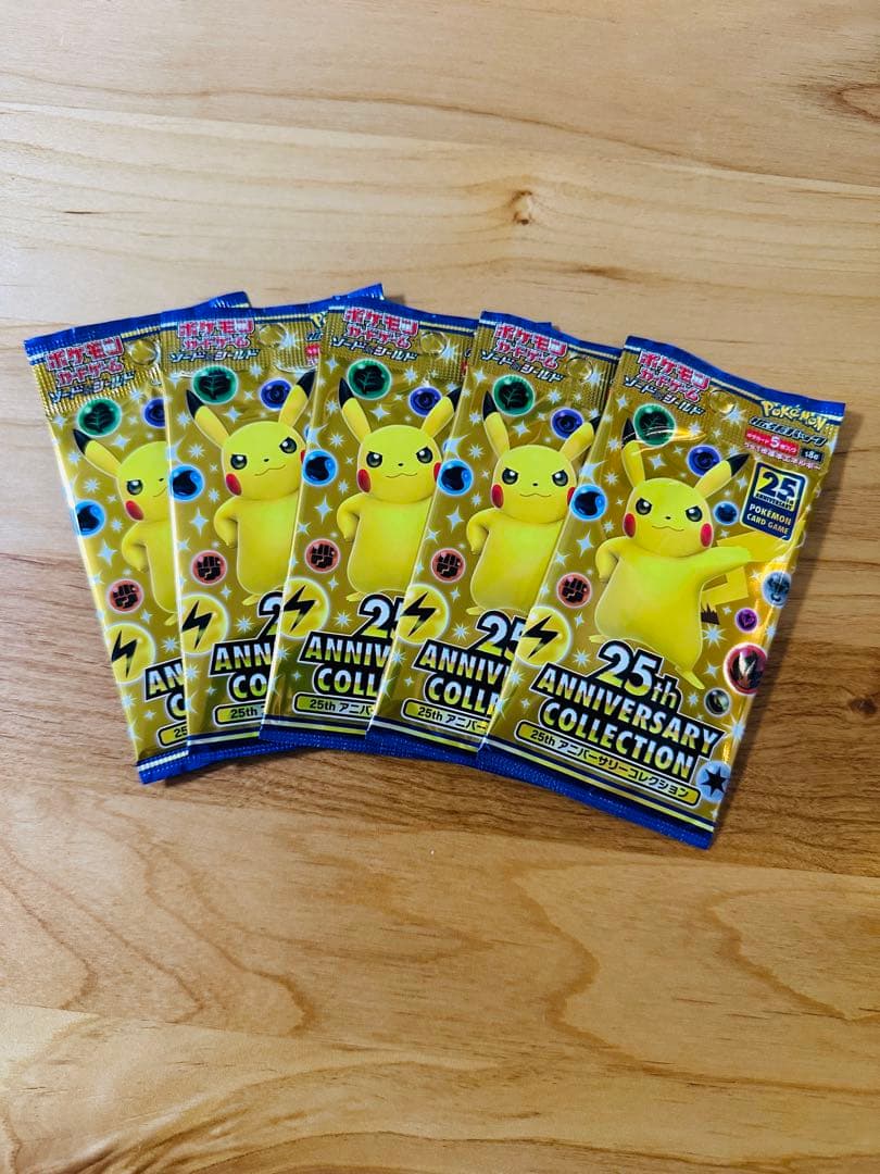ポケカスタンド産25周年アニバーサリーコレクション