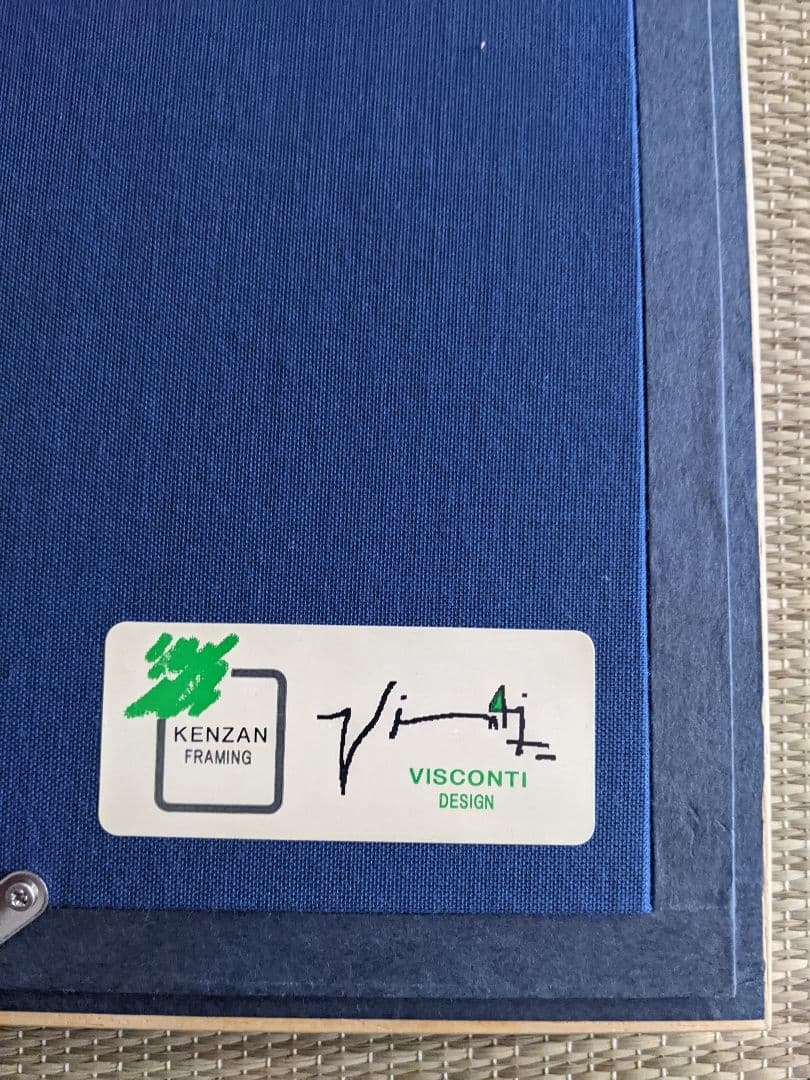 ②書家　内山玲子　書道作品　 シルバー色　木製額縁