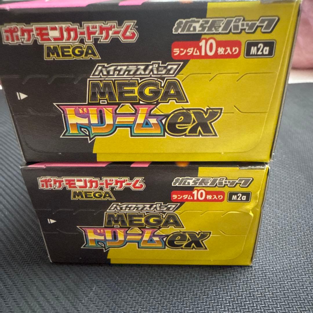 ポケモン　 MEGAドリームex シュリンク無し2BOX 新品未開封品