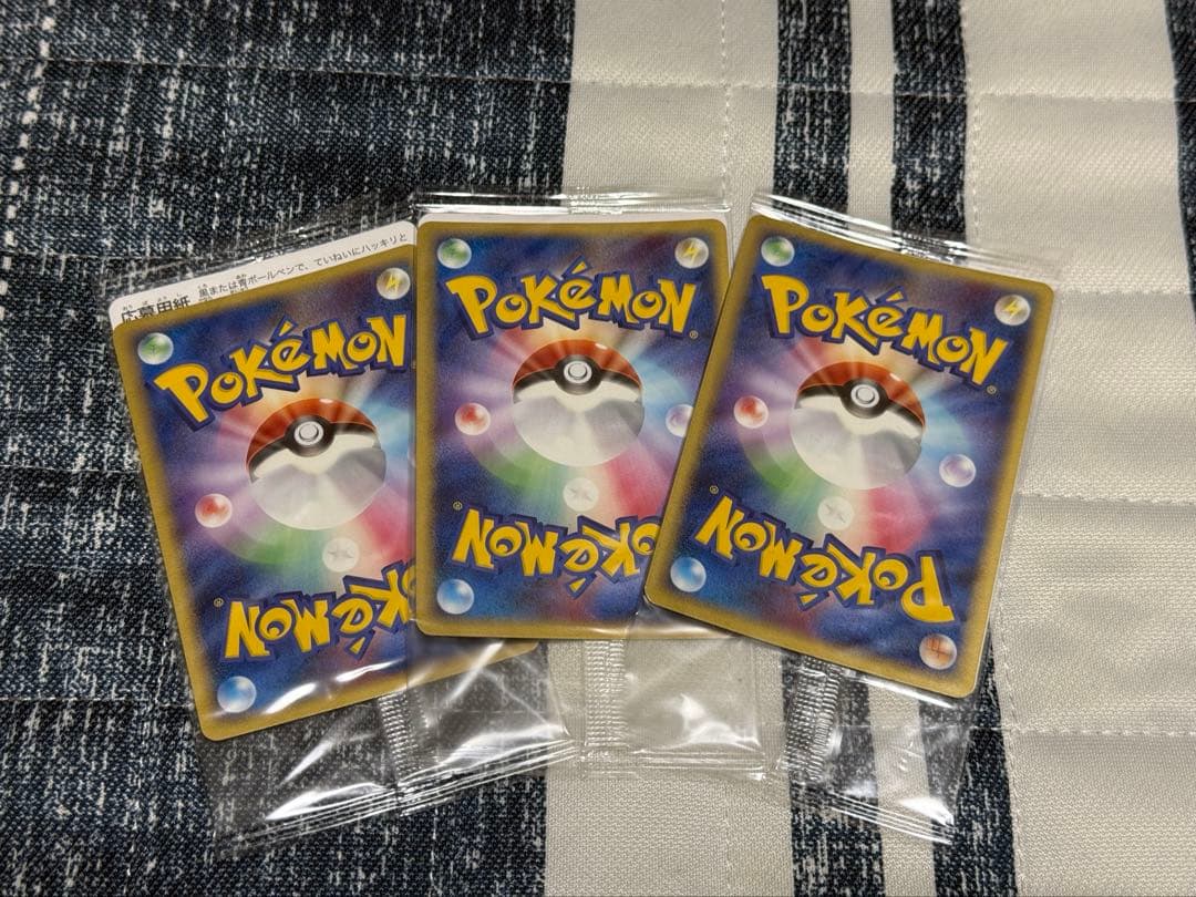 【プロモ】ポケモンカード 波導の勇者ルカリオ 映画入場特典 レジ3種