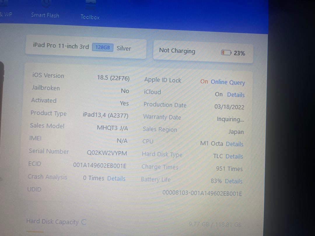 Ipad Pro 11インチ第3世代128GB