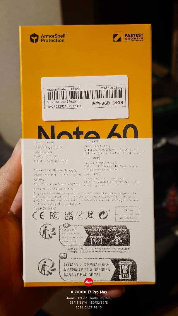 Realme Note 60 3GB/64GB ブラック