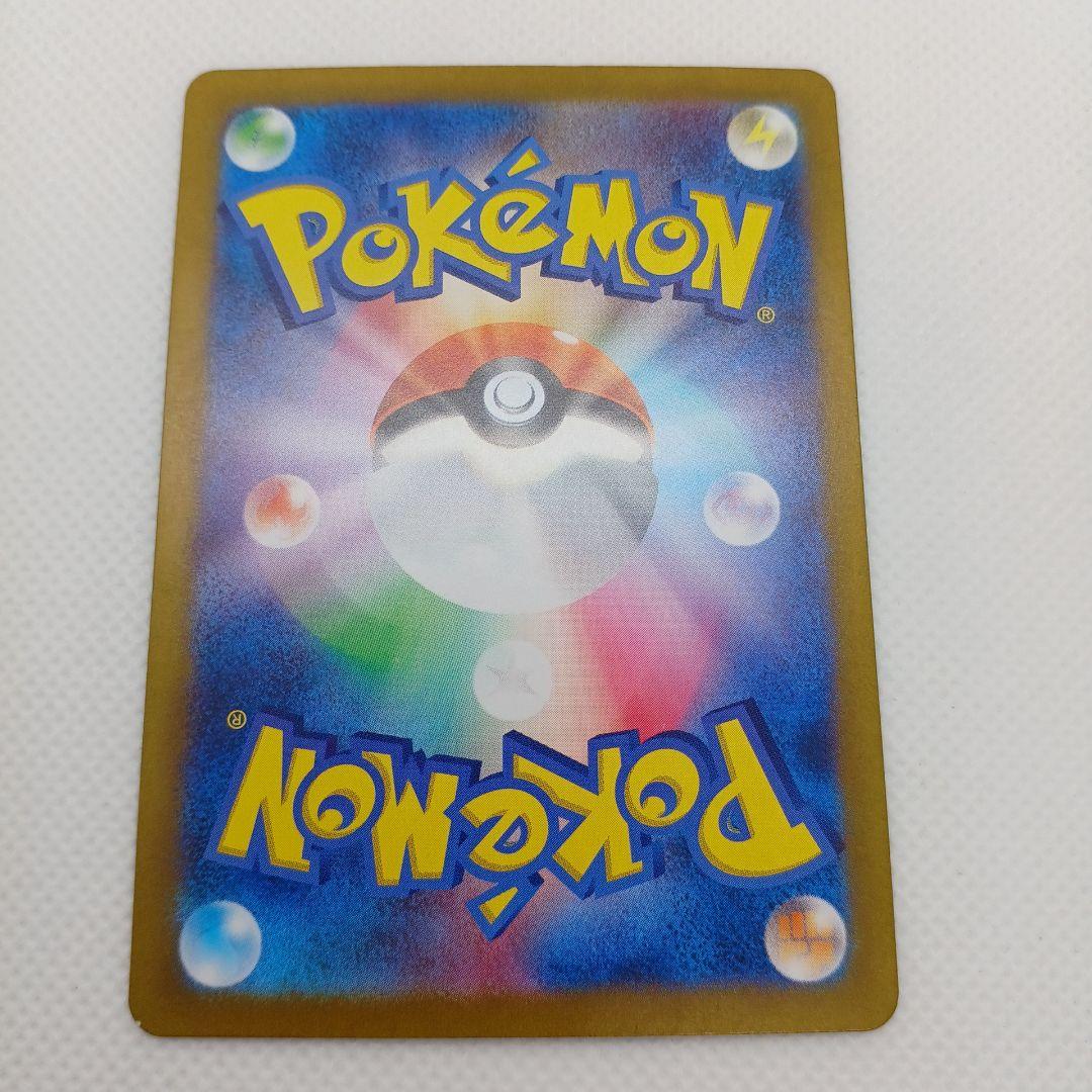 ゼイユ SAR 変幻の仮面 【マグネットローダー付き】