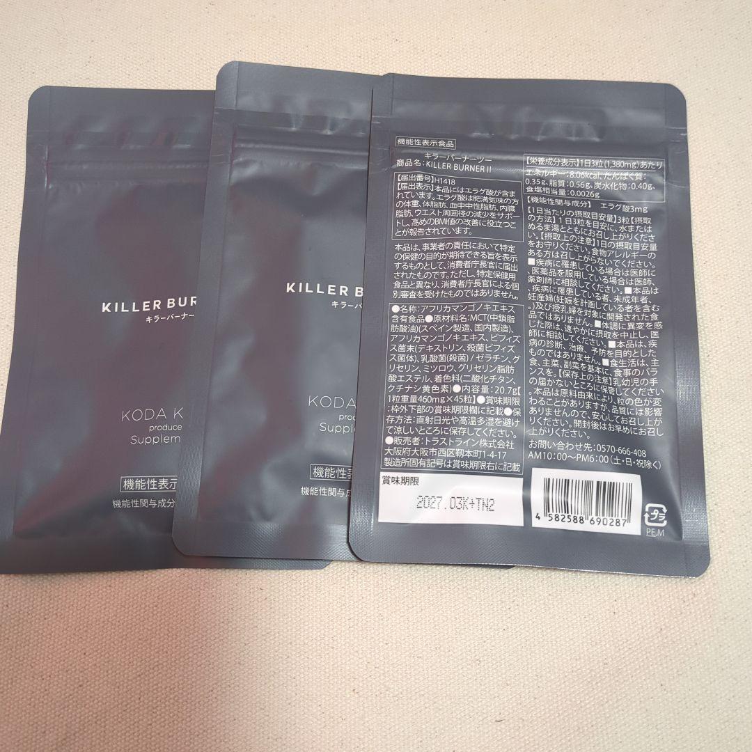 nonon KILLER BURNER III 15点