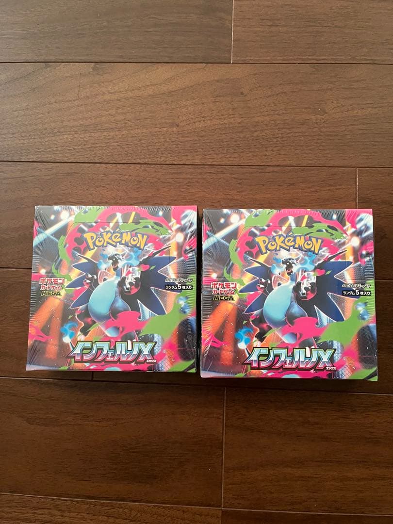 ポケモンカードインフェルノX 2ボックス未開封シュリンク付き