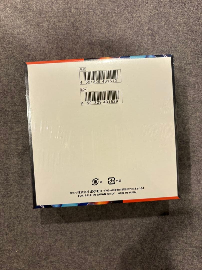新品未開封】ポケモンカードゲーム インフェルノX BOX シュリンク付