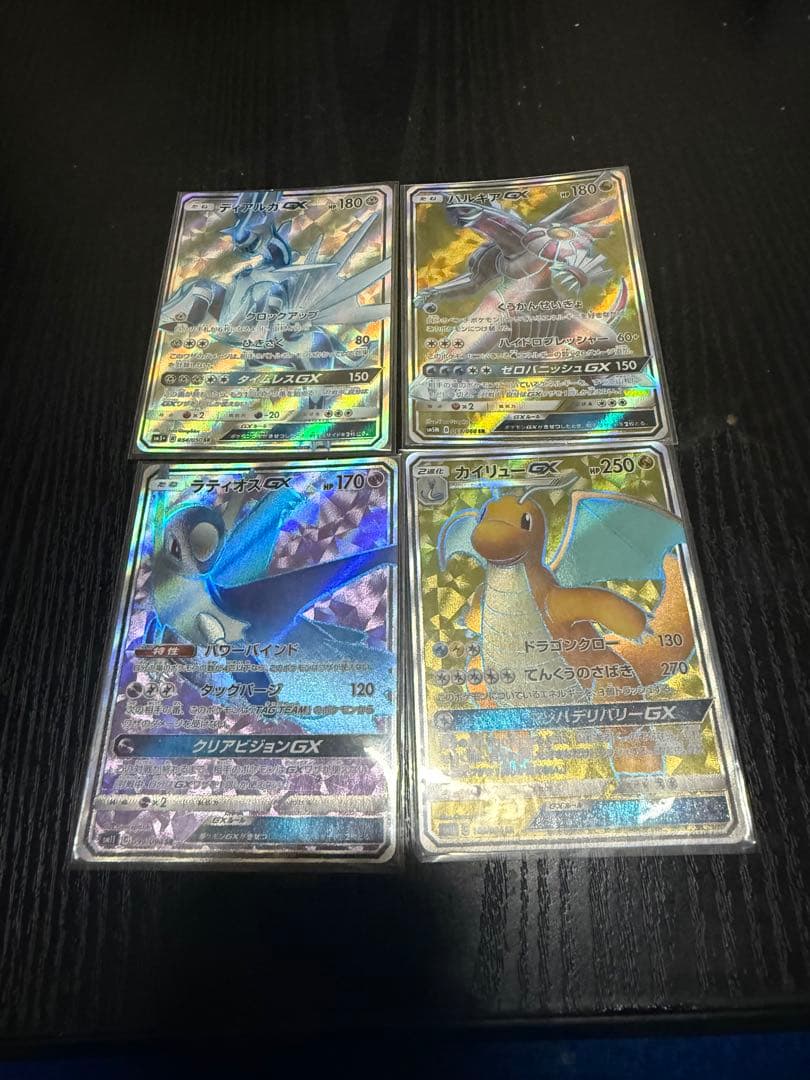 ポケモンカード GX まとめ