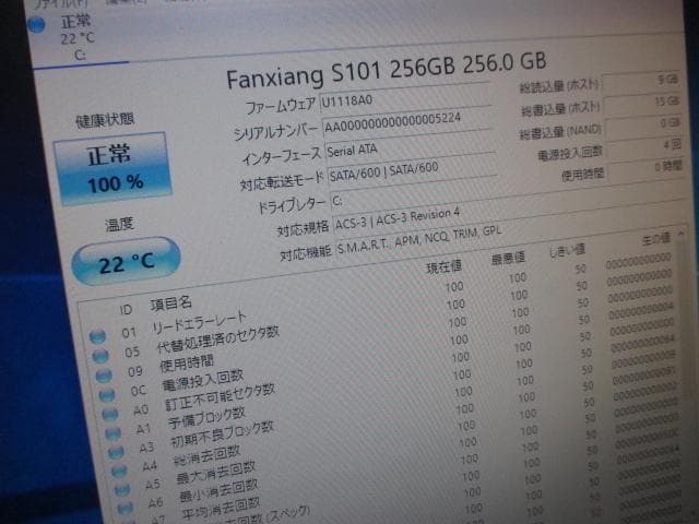美品☆HP i3-7100 12GB 新品SSD256GB Win10