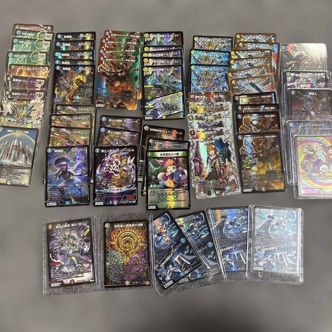 デュエマ引退セット デュエルマスターズ