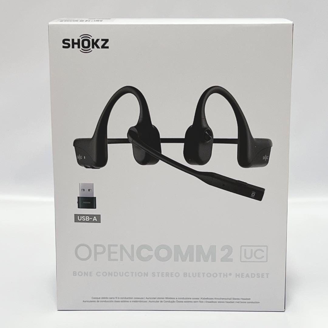 【新品・未使用】骨伝導ヘッドセット OpenComm2 UC USB-A
