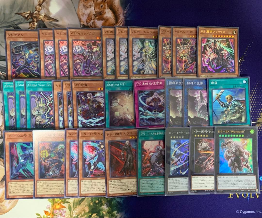 VSK9 デッキパーツ　遊戯王　ラゼン　マッドラブ