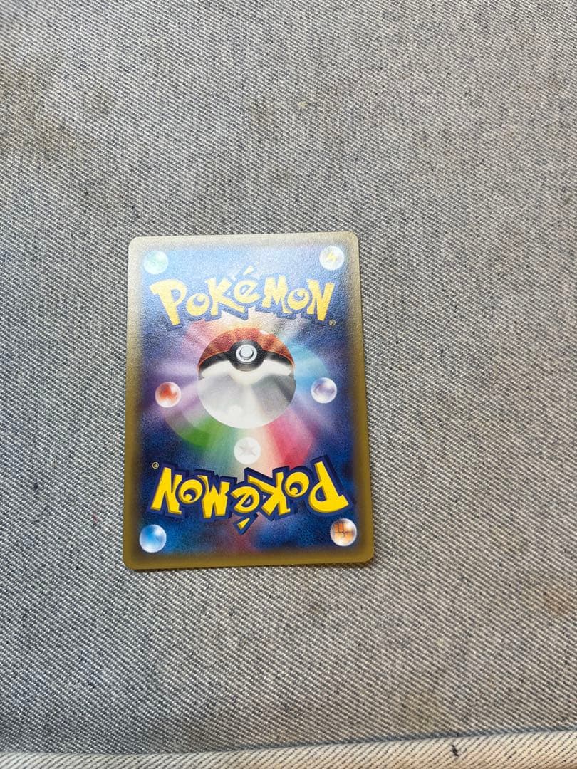 ディアルガ パルキア CP2