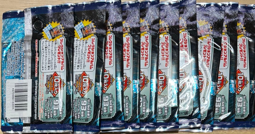 ドラゴンボールZ シール烈伝バースト爆　10パック　新品未開封