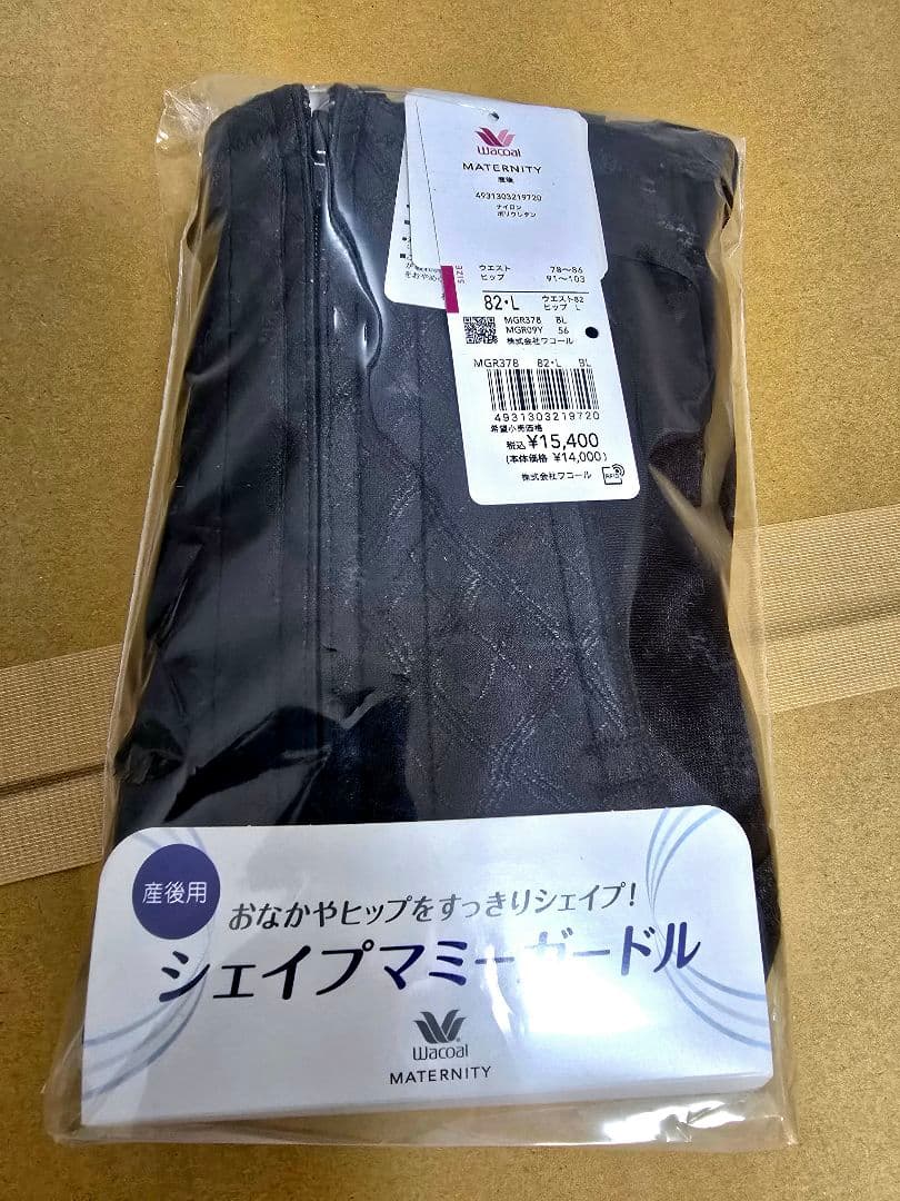 ワコール マタニティガードル 【シェイプマミーガードル】産後用 82・L