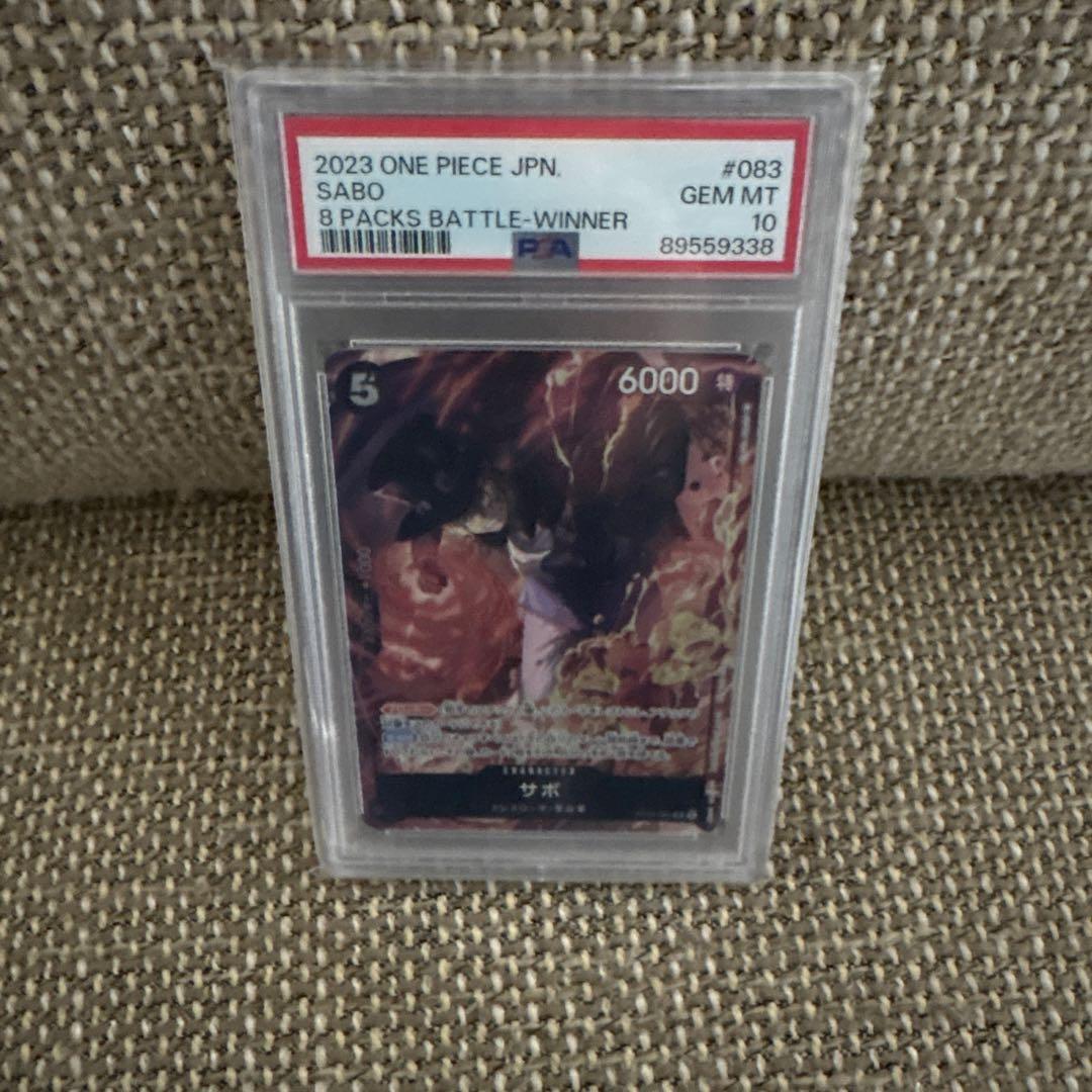 【PSA10】2023 ONE PIECE 8パックバトル優勝記念品 サボ SR
