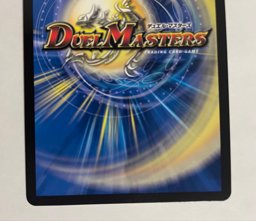 【メルカリ便】轟く邪道レッドゾーン シークレット