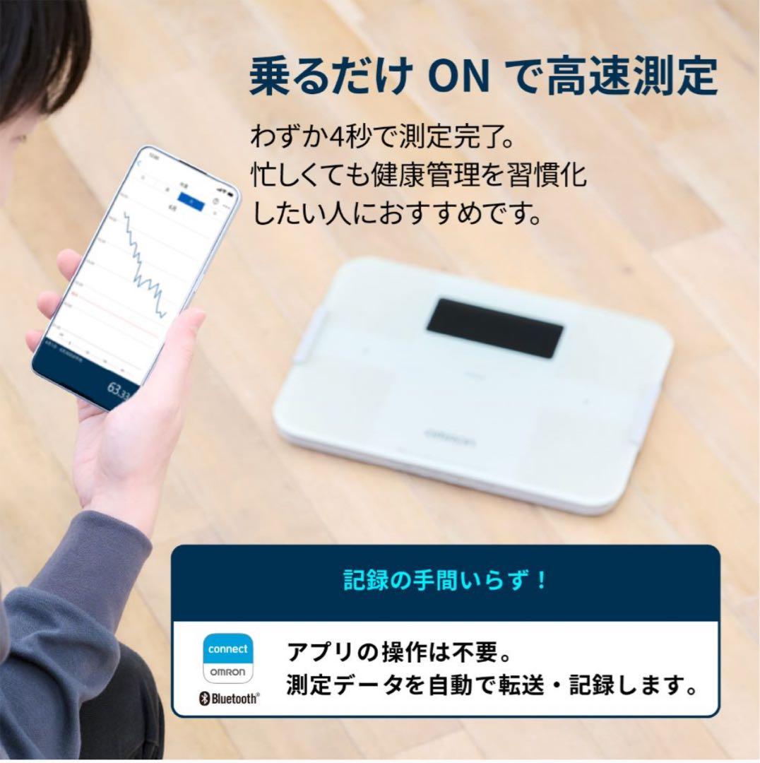 OMRON Bluetooth体重計KRD-608T2-BK カラダスキャン