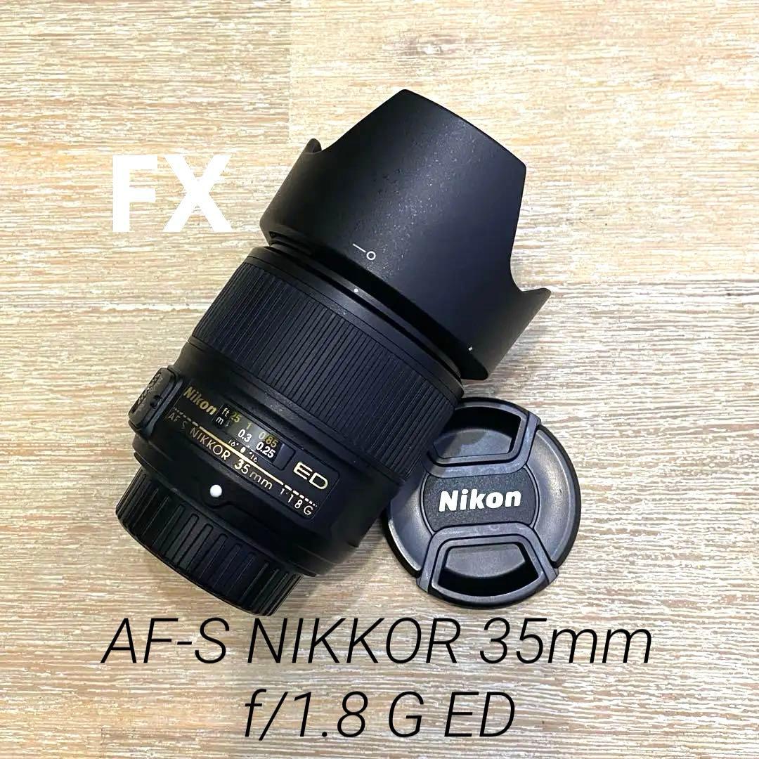 AF-S NIKKOR 35mm f/1.8G ED ☆ポーチ付き☆美品