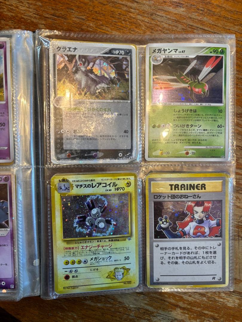 ポケカ　ポケモンカード　ミュウツー　ゴールドスター　水の都の　ルギア　リザードン