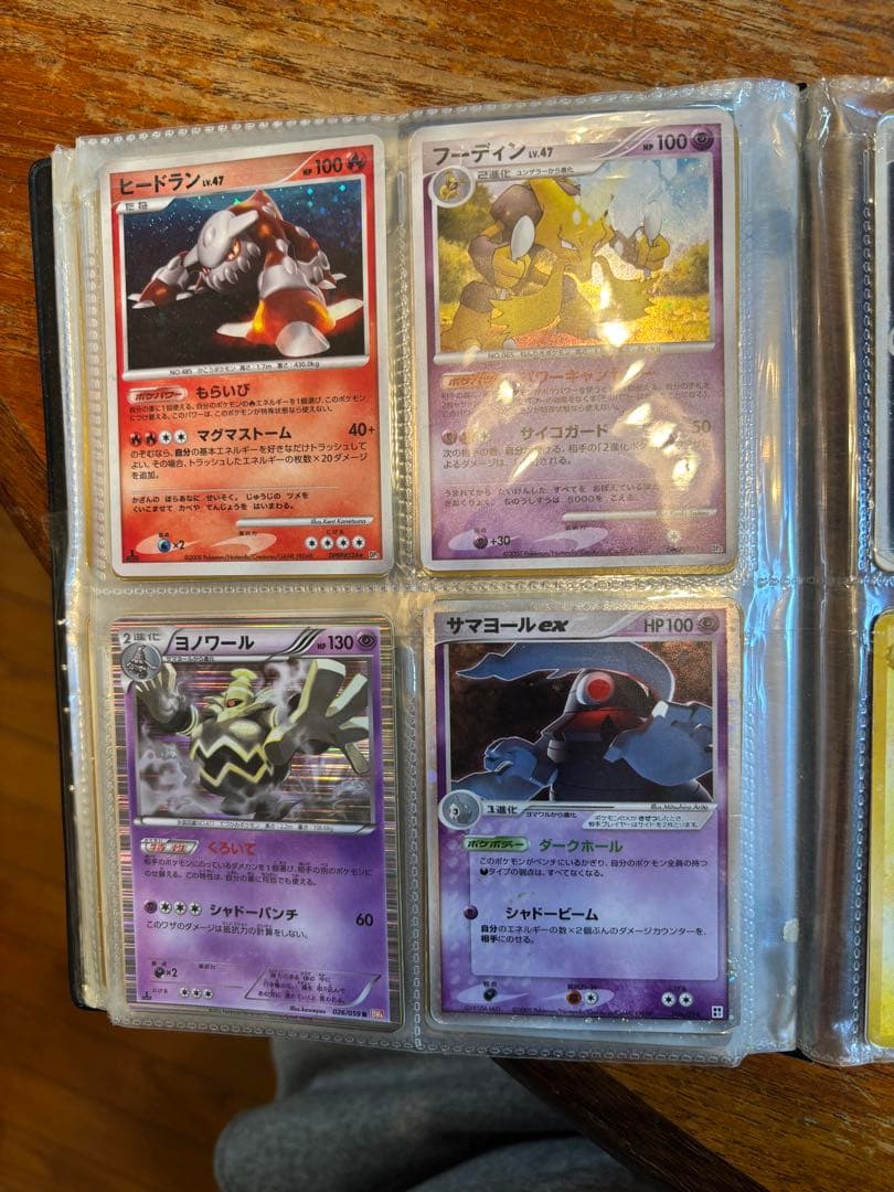 ポケカ　ポケモンカード　ミュウツー　ゴールドスター　水の都の　ルギア　リザードン