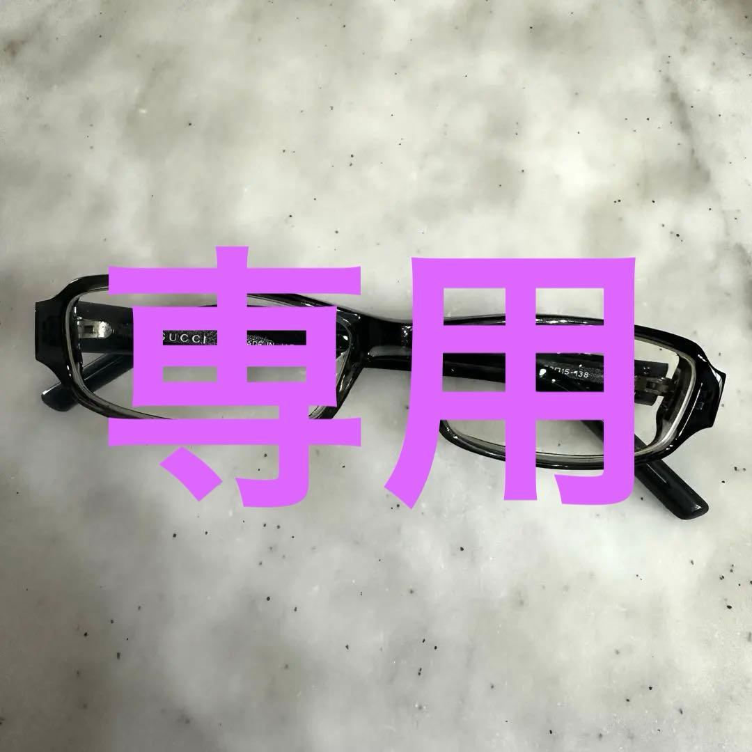 GUCCI グッチ 眼鏡フレーム ブラック ケース付き（付属程度）