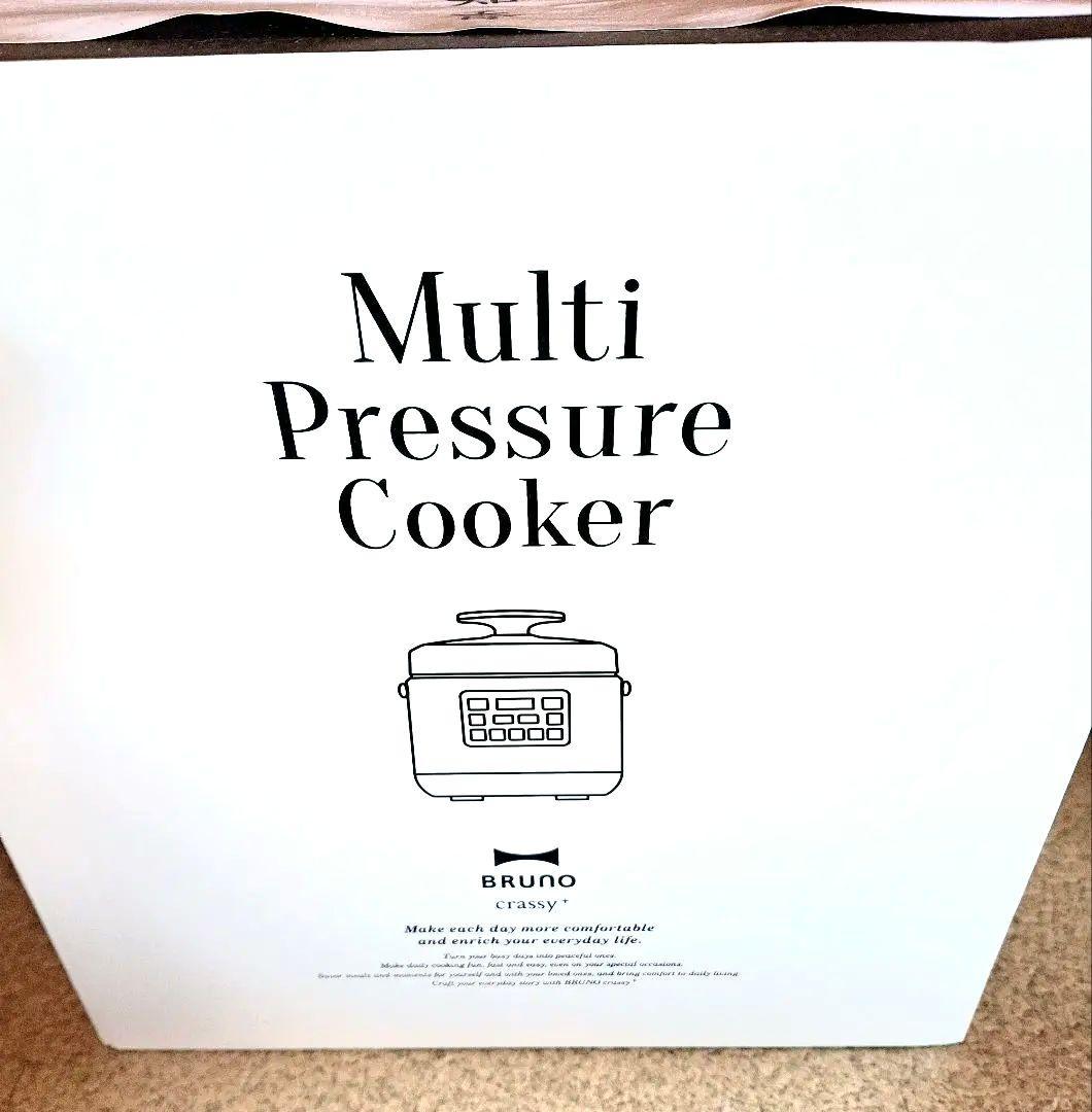 【新品】BRUNO マルチ圧力クッカー 電気圧力鍋 ブルーノ クラッシィ 本体