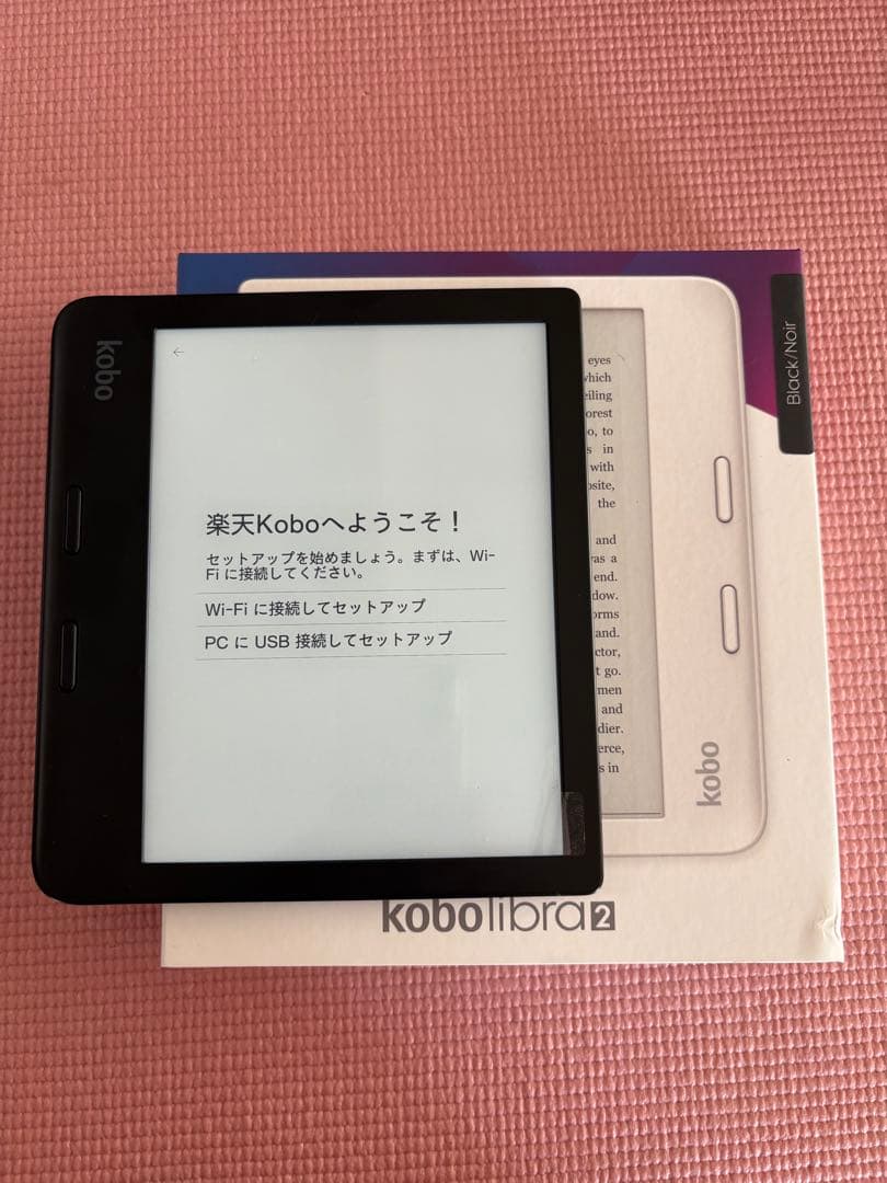 楽天 Kobo Libra 2 ブラック