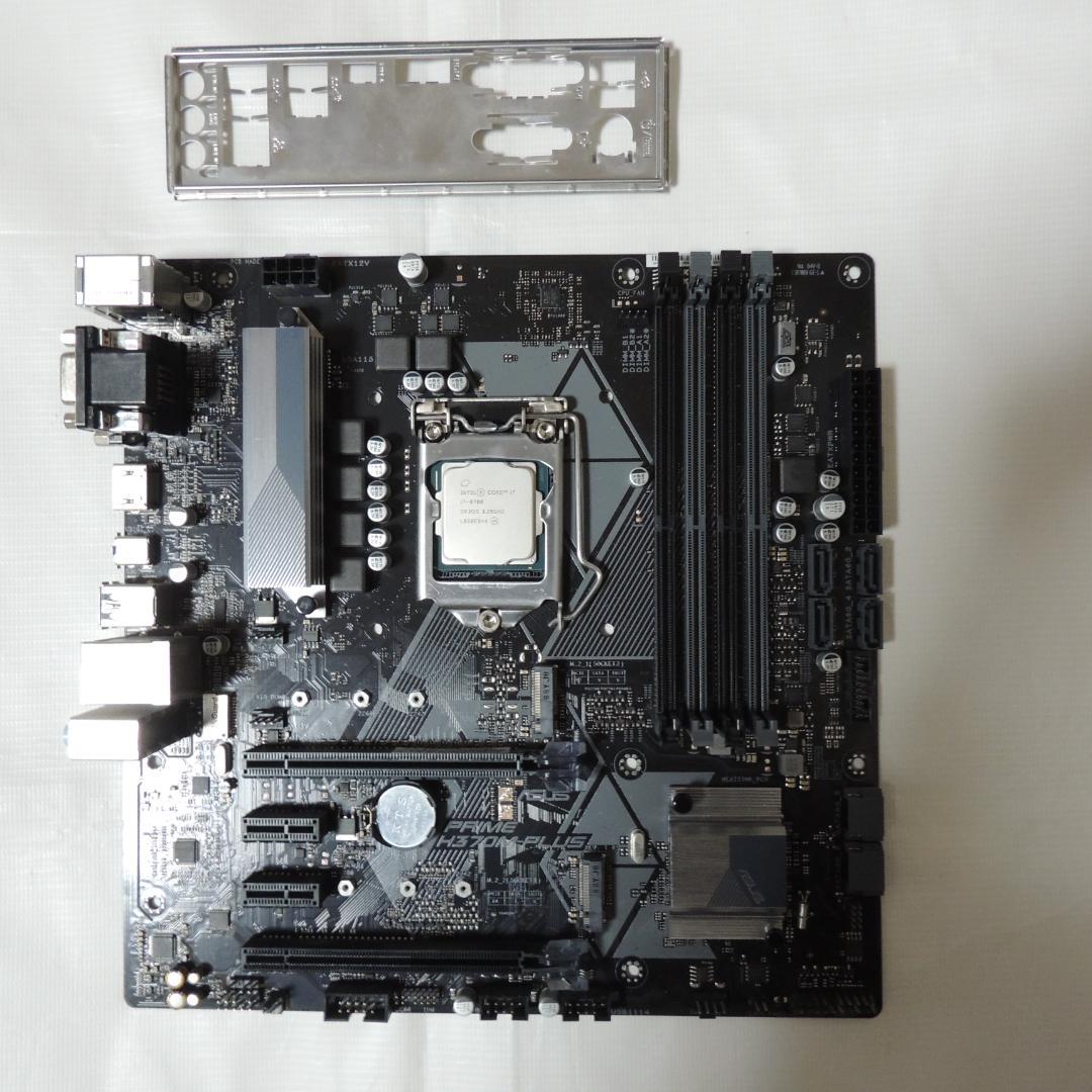 マザーボード B1_ ASUS PRIME H370M-PLUS + i7-8700