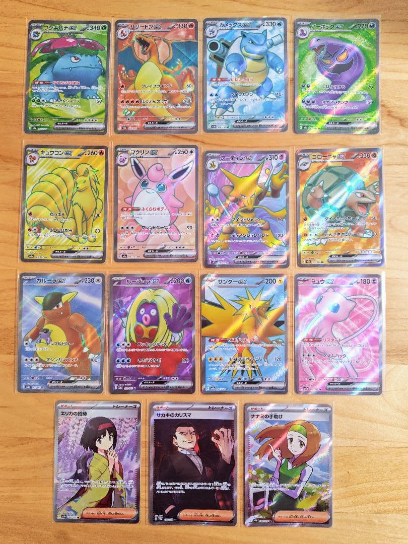 ポケモンカード151 SR まとめ売り