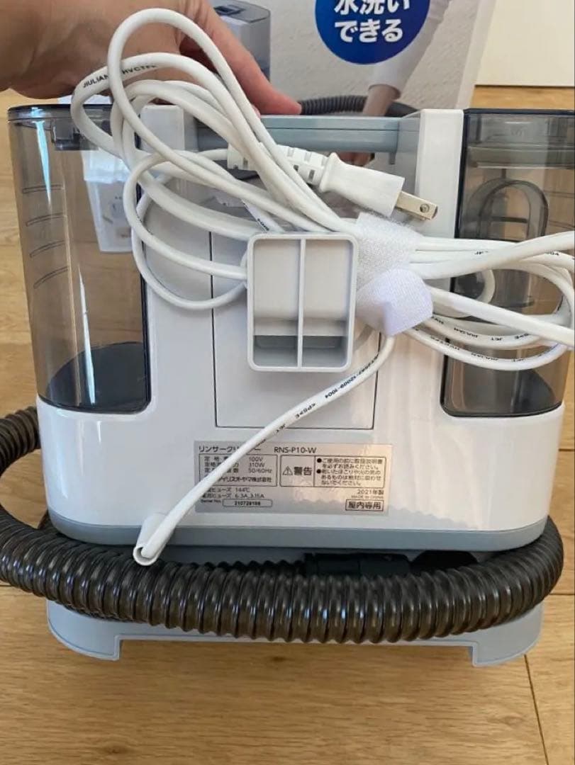 【美品/使用1回のみ】アイリスオーヤマ　リンサークリーナー　RNS-P10-W