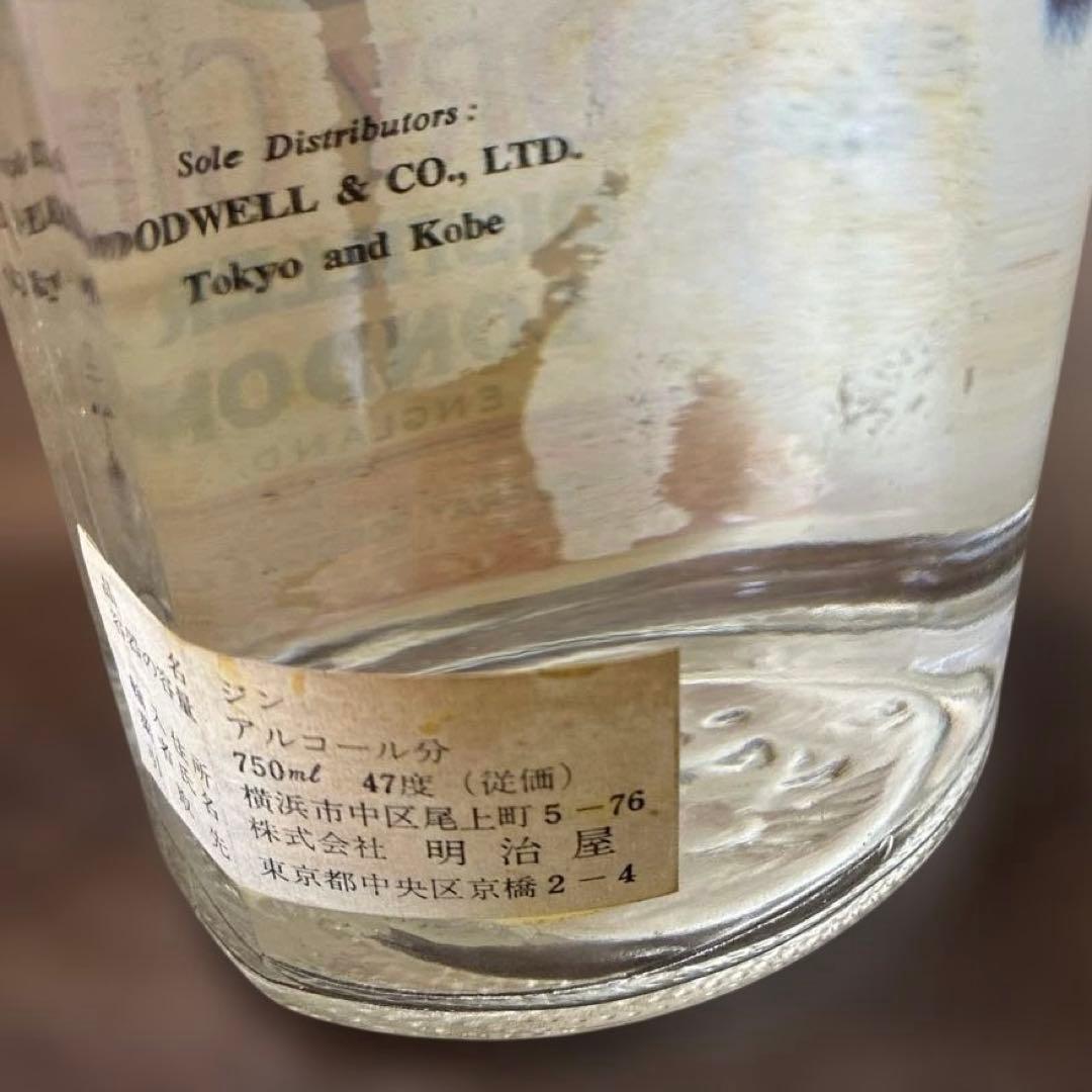 古酒　ゴードン ロンドン ドライ ジン　750ml 47度　ラベル汚れあり