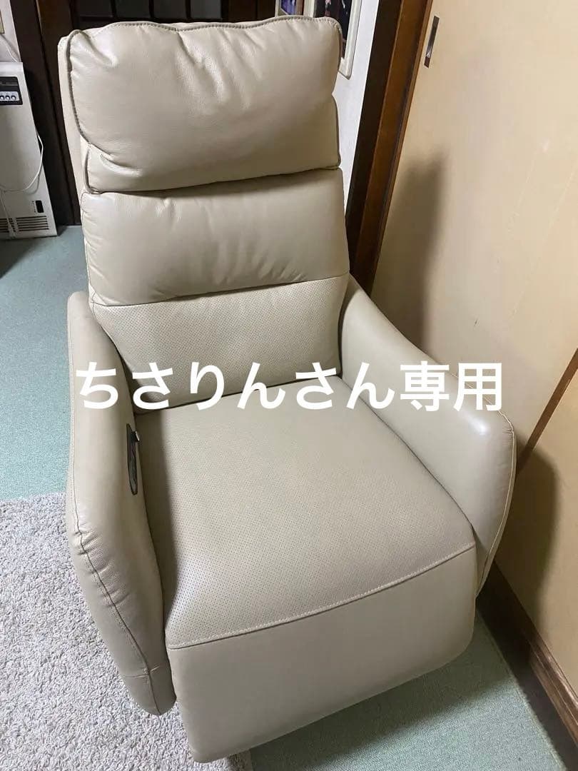 1人がけリクライニング　ヒーター送風付き　ニトリ