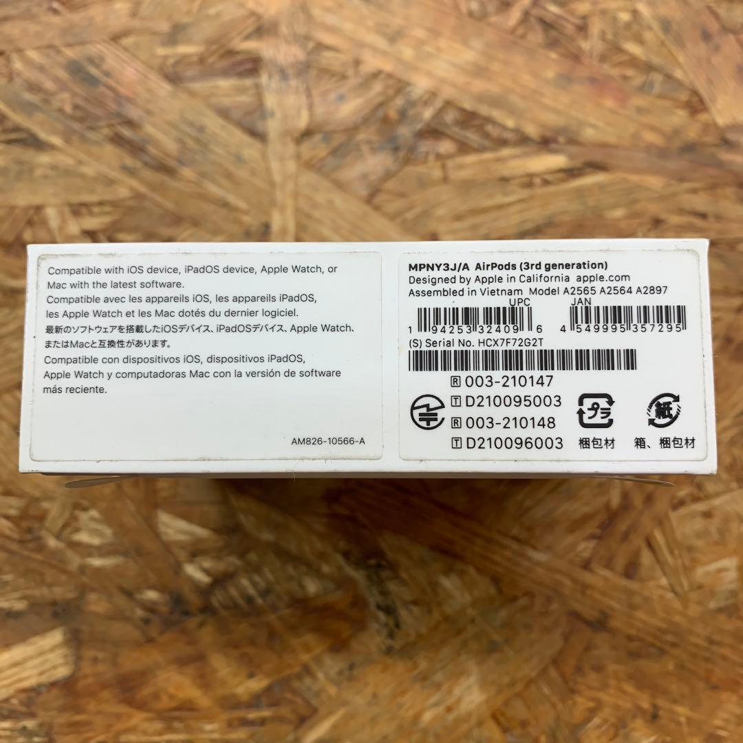 AirPods (第3世代) Lightning充電ケース付き