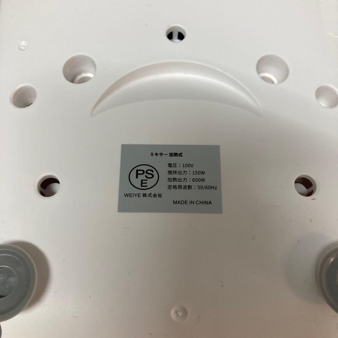 KANBLL加熱式ミキサー 電動ブレンダー 1.0L大容量 150W ホワイト