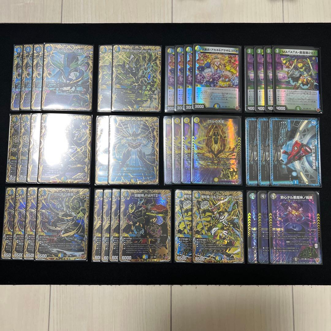 【翌日発送/匿名発送追跡あり】4c創世竜　高レート　デッキ　調整パーツ付き