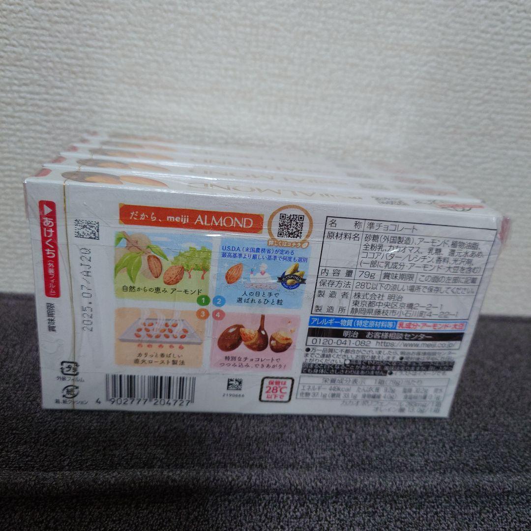 おまけ付！　ポッキー・トッポ　詰め合わせセット　計80箱③