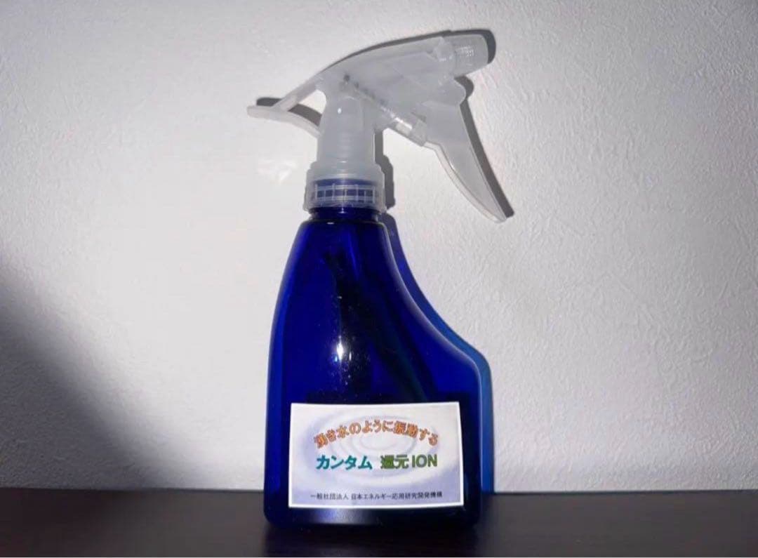 カンタム還元シート　イオンシート3点お得セット