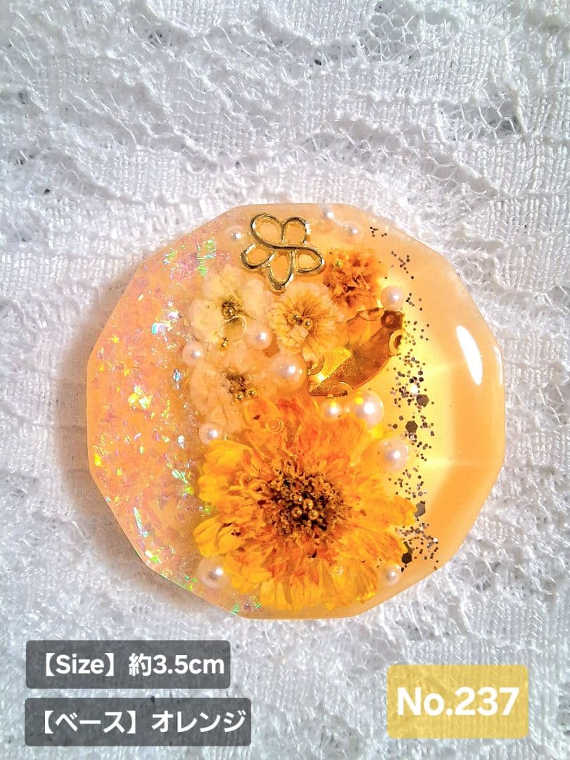 キラ様♡おまとめ